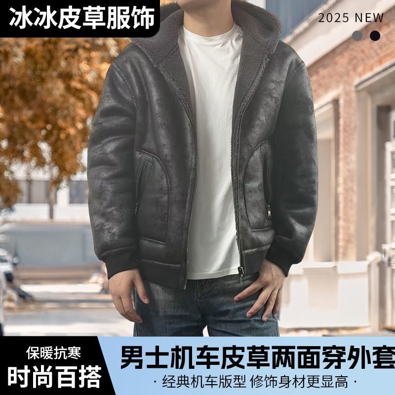 海宁新款秋冬季男士外套机车款皮草外套两面颗粒羊毛
