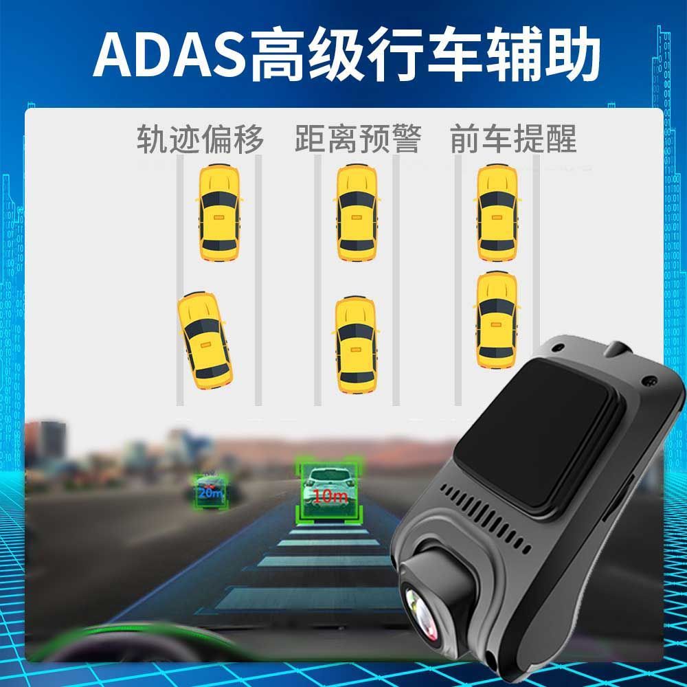 大屏机USB记录仪中控台安卓APP显示ADAS辅驾高清录像隐藏式语音
