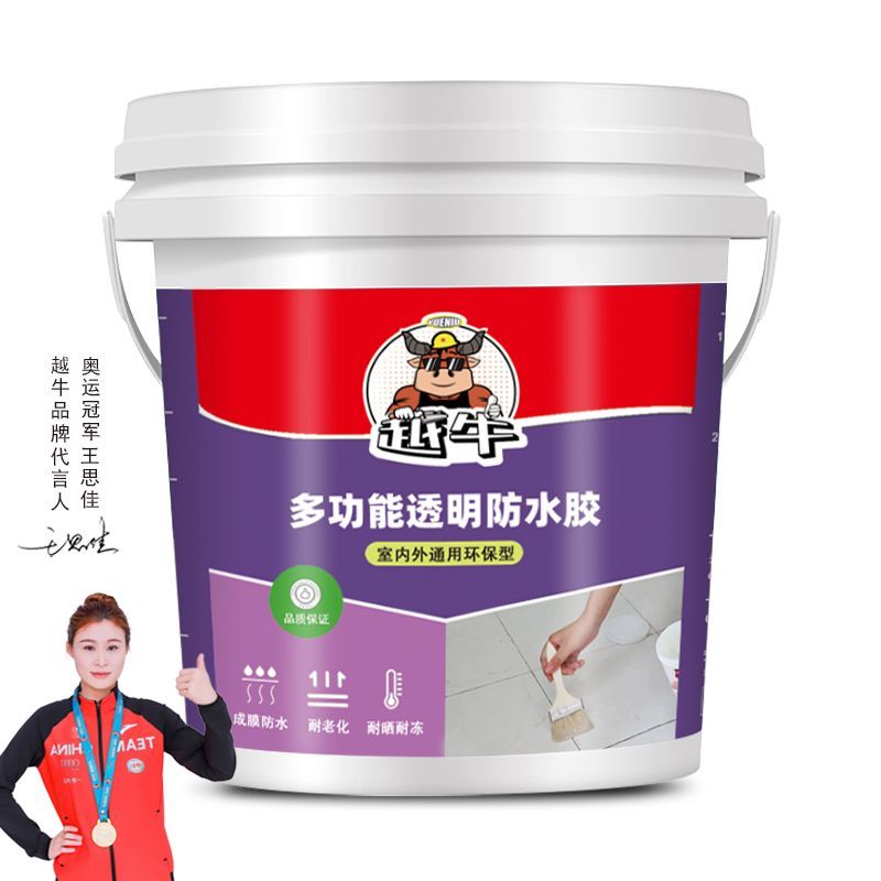 卫生间】越牛透明防水胶卫生间漏水免砸砖专用胶补漏防漏防潮外墙