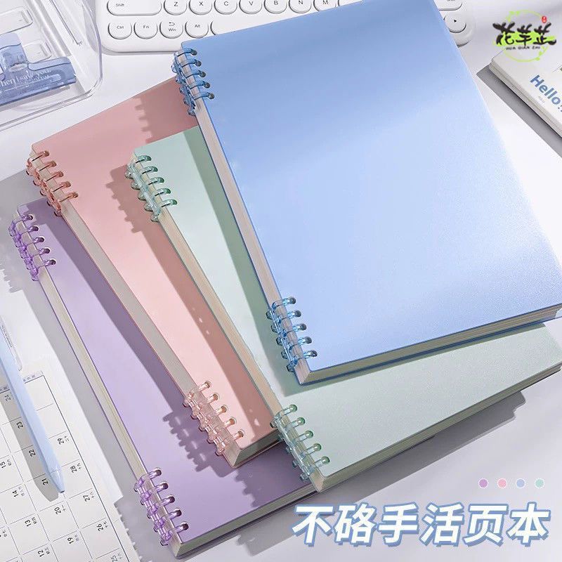 B5莫兰迪色系活页本方格可拆卸笔记本A5高颜值学生学习用品网格页