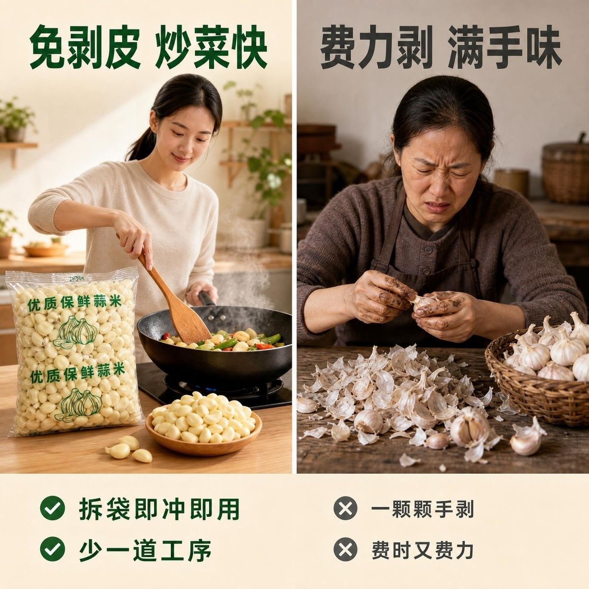 【金乡蒜米净重4.7斤】新鲜去皮剥皮蒜子瓣餐饮批发大蒜子去皮