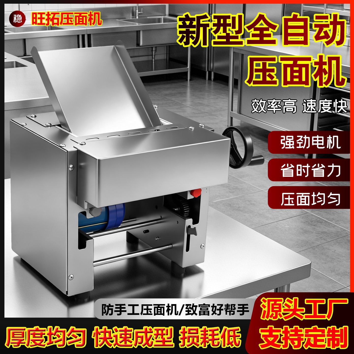 新款小型压面机台式高速免拆刀不锈钢电动揉面机包子拉面小型馒头