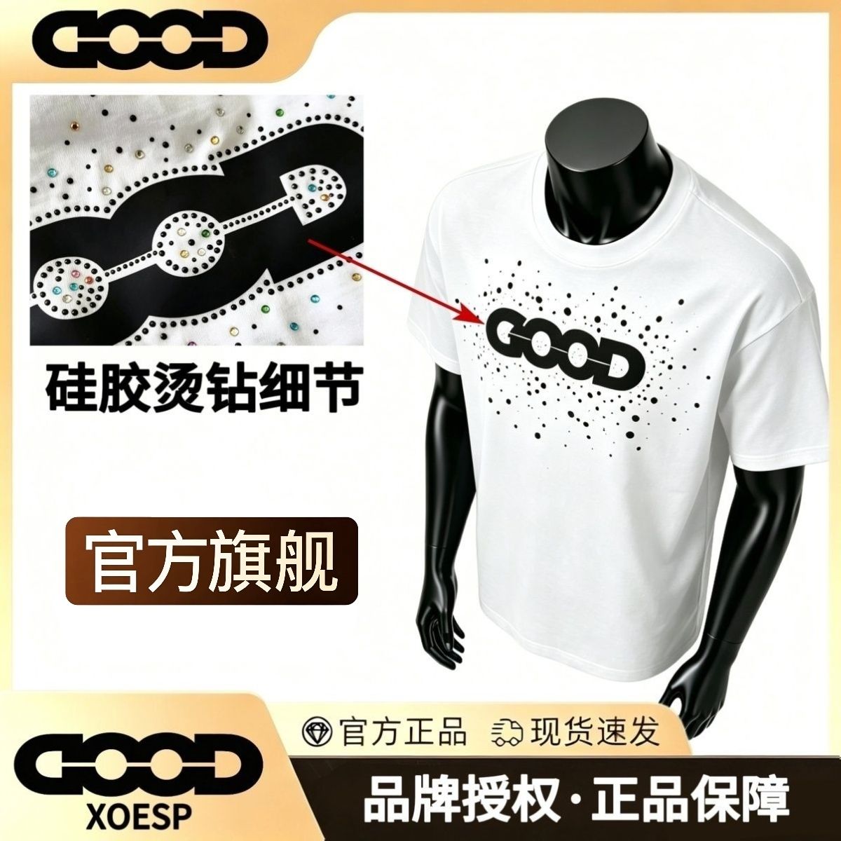 正品GOODXOESPT恤潮牌短袖网红同款糖果宝石轻奢时尚百搭男女同款