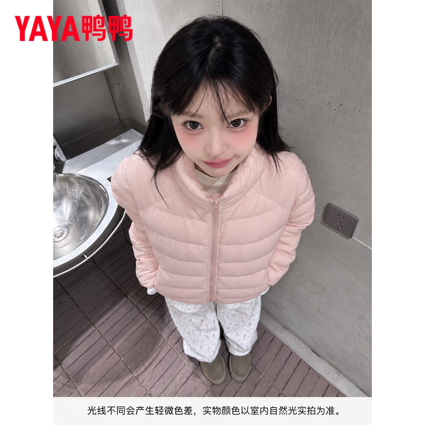 【YAYA】鸭鸭排骨羽绒服女冬季2026新款简约保暖立领短款轻薄学生外套