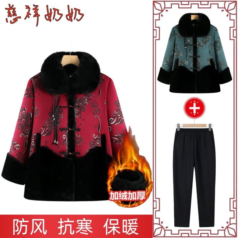老太太高档外套奶奶皮毛保暖一体绒棉衣妈妈洋气防风上衣老人女装