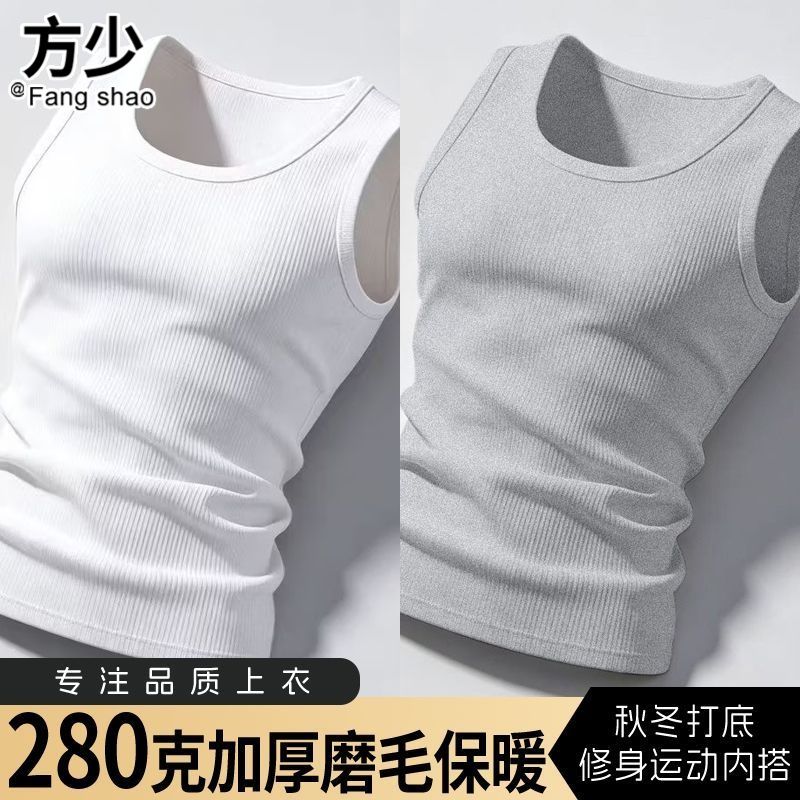 螺纹百搭男士纯色圆领加厚磨毛背心紧身运动无袖打底坎肩罗纹保暖