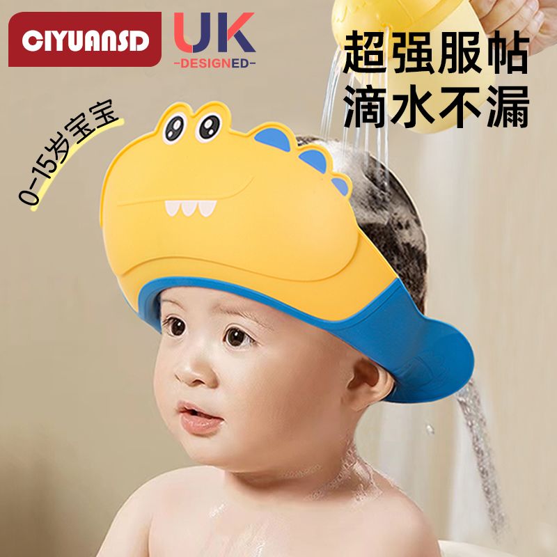 宝宝洗头帽防水护耳洗头神器婴儿小孩洗澡浴帽挡水软胶儿童洗发帽