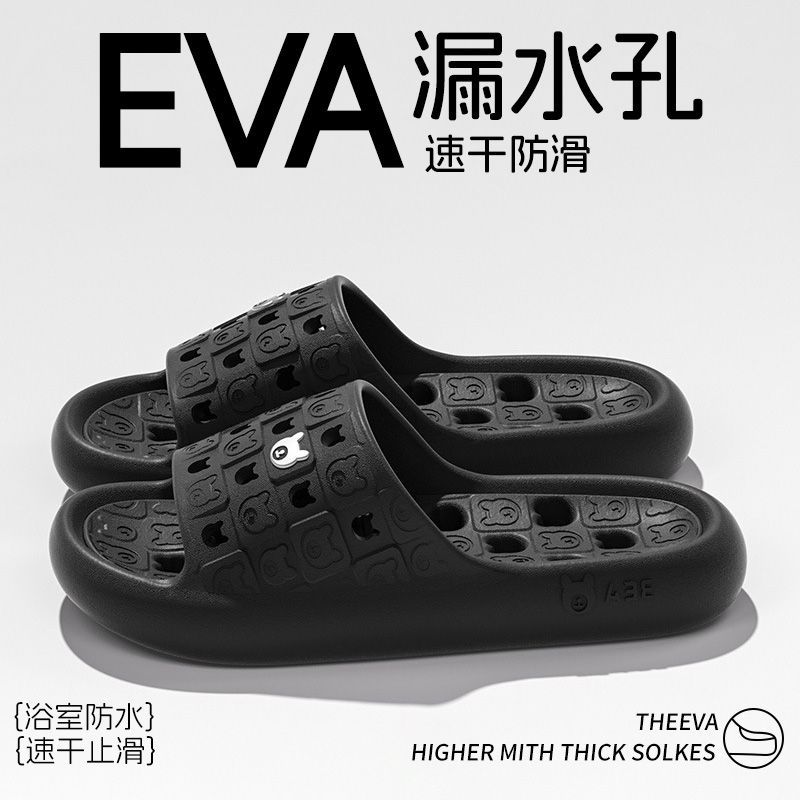 【防滑防臭】浴室专用凉拖鞋男款2026夏季新款eva超软材质拖鞋女