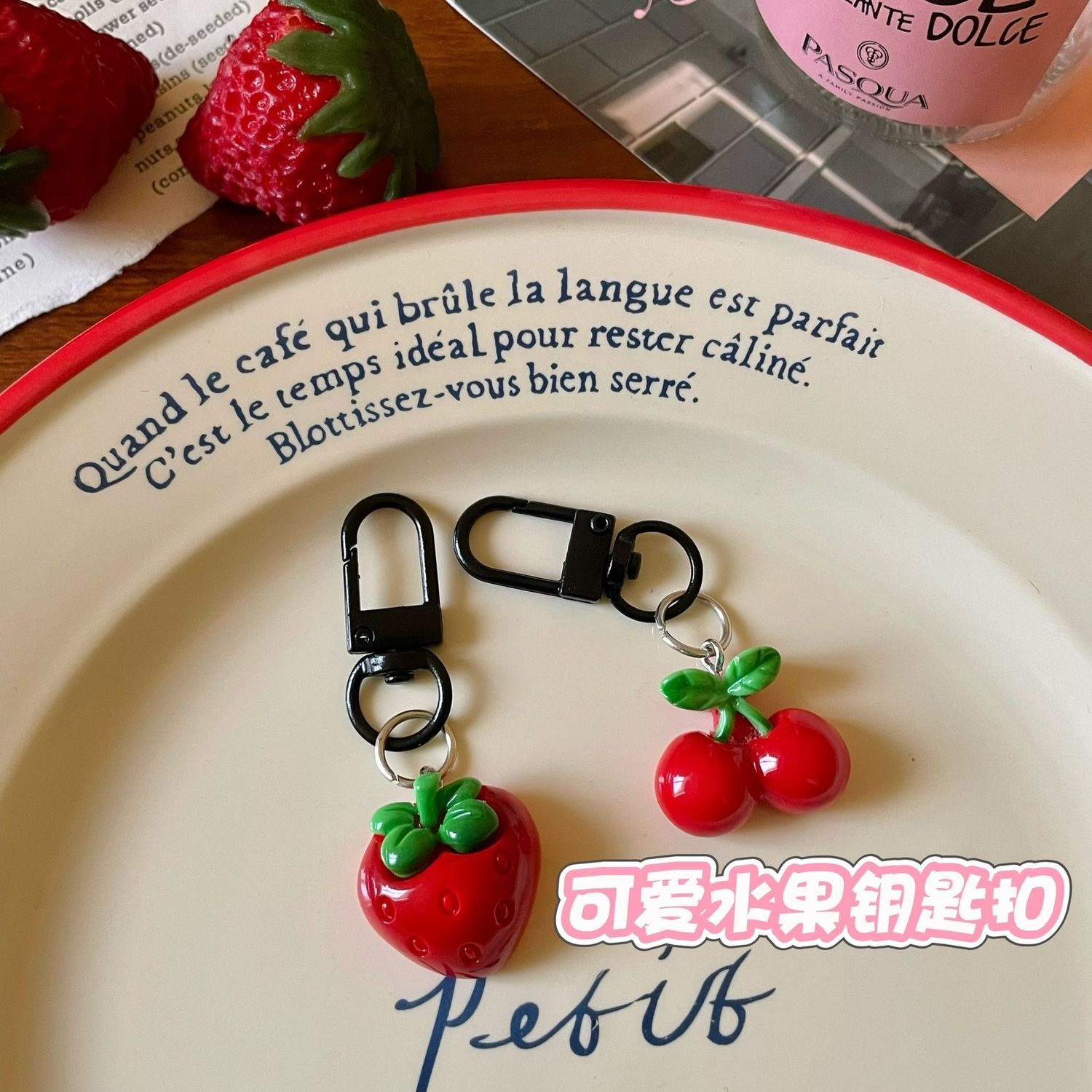 可爱趣味水果草莓樱桃钥匙扣食玩仿真钥匙扣创意包包门扣挂件饰品