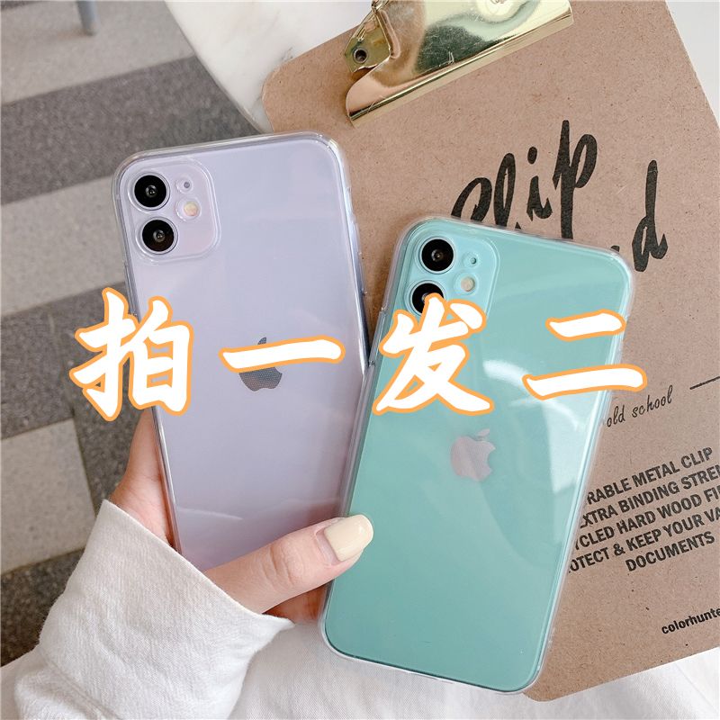【买一发二】适用苹果16promax手机壳Iphone13透明18全包11套1514