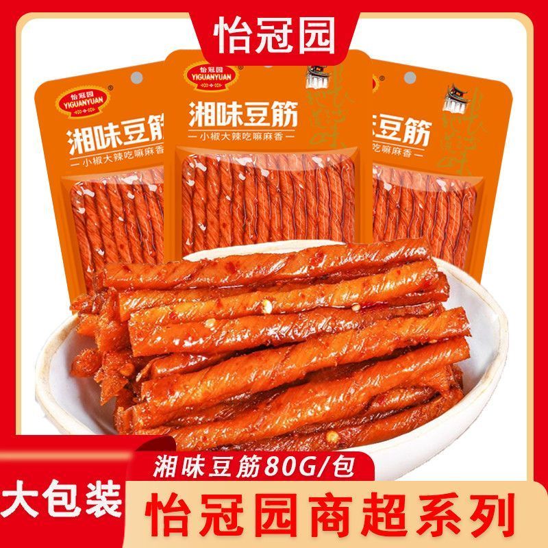 【怡冠园】80g豆筋香辣辣条豆条湘味豆筋湖南特产豆腐干零食小吃