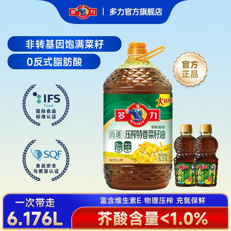 【6.176L】多力压榨特香低芥酸菜籽油5.7L家用粮油浓香菜小油