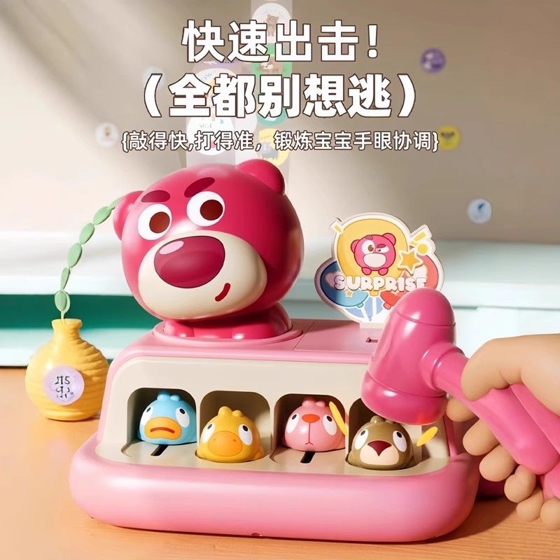 早教敲打游戏机儿童玩具敲敲宝宝新款奖励电动打地鼠积分解压益智