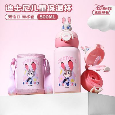 疯狂动物城朱迪保温杯女孩上学专用双饮吸管杯子生日礼物儿童水壶