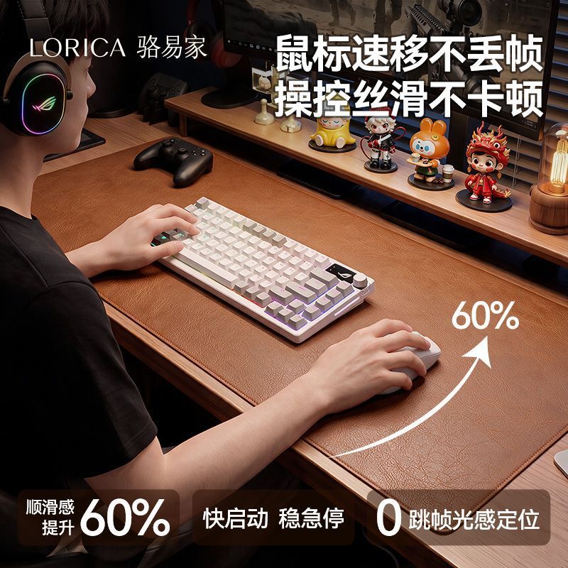 【骆易家】皮革办公桌垫防水防油高级感轻奢大号鼠标垫电脑桌面书桌垫