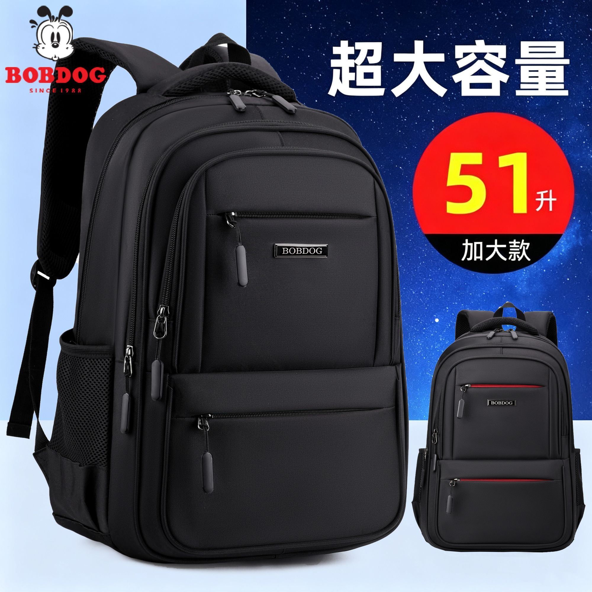 【巴布豆】初高中生书包男生护脊书包双肩包大容量百搭通勤旅游电脑包