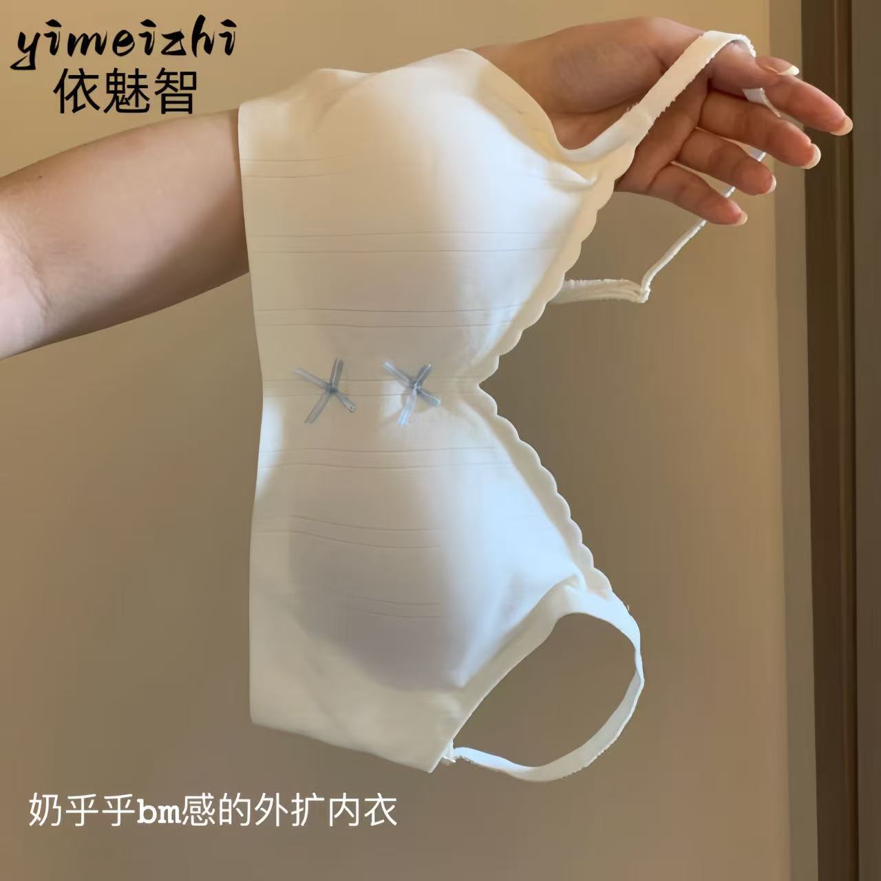 “我的小晴天”【裸感】无痕内衣女薄款小胸聚拢无钢圈收副乳文胸