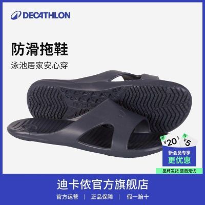 【迪卡侬】拖鞋凉鞋泳池沙滩鞋男女防滑速干轻便凉拖游泳专用鞋WSN1