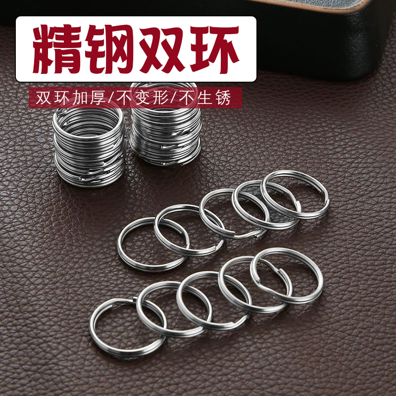 加粗钥匙环钥匙扣圈钢丝小配件窗帘挂钩通用圆环圈DIY汽车钥匙圈