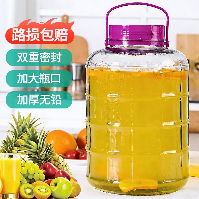 泡酒专用玻璃瓶无铅超厚酿酒咸菜日用密封罐加厚特厚泡菜坛酒瓶