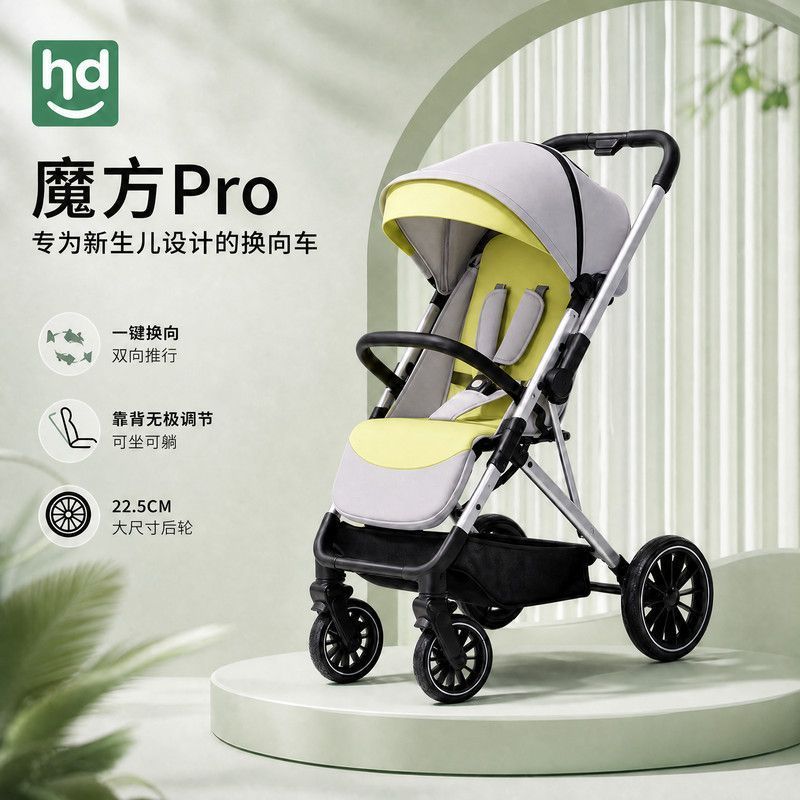 gb好孩子旗下小龙哈彼儿童轻便遛娃四轮手推车宝宝婴儿推车