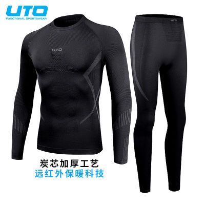 【UTO】悠途滑雪速干衣男运动加厚压缩衣排汗吸湿快干保暖套装内衣女