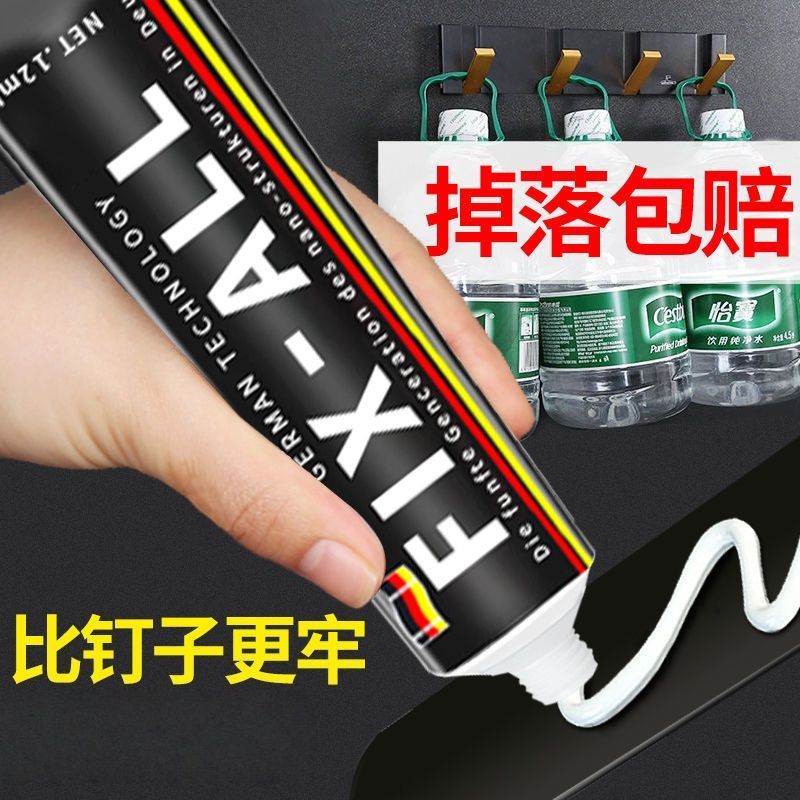 强力代钉胶免钉双面胶免打孔无痕强力胶水粘铁粘墙免打孔挂钩镜子