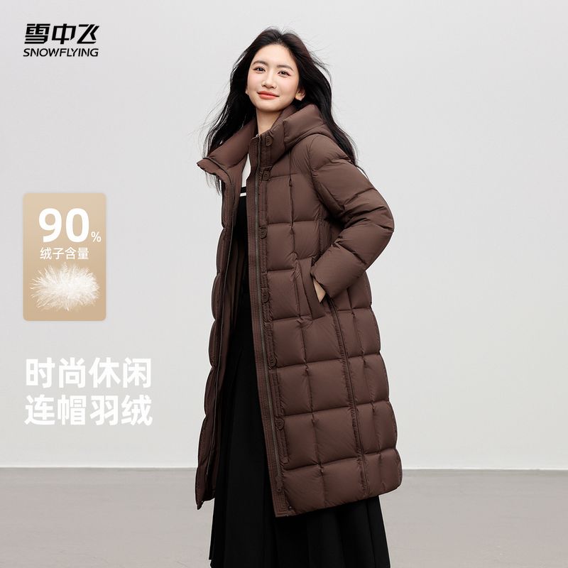 【雪中飞】90绒秋冬新款长款连帽时尚羽绒服简约通勤穿搭显瘦鸭绒保暖