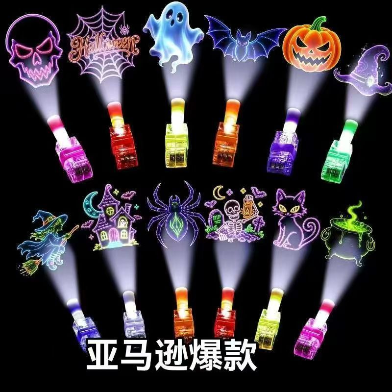 万圣节手指投影灯儿童趣味装扮神器创意拍照神器派对必备发光玩具