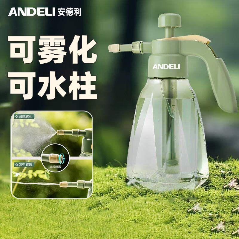 【安德利】加厚防爆喷壶浇花壶喷水壶洒水壶分装自动特厚高压园艺