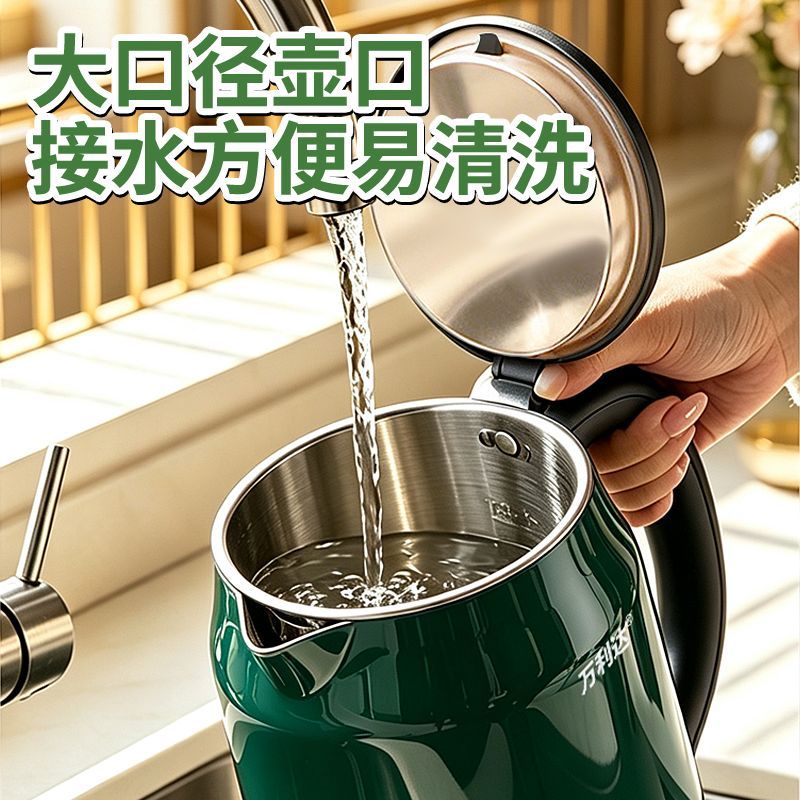 万利达家用开水壶大容量长久保温耐用防干烧防烫烧水壶