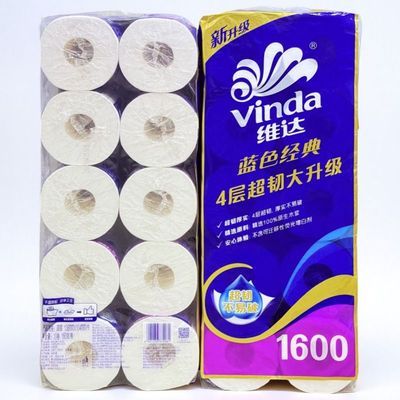 【维达】卷纸蓝色经典有芯卷纸4层160克10卷卷纸家用家庭装