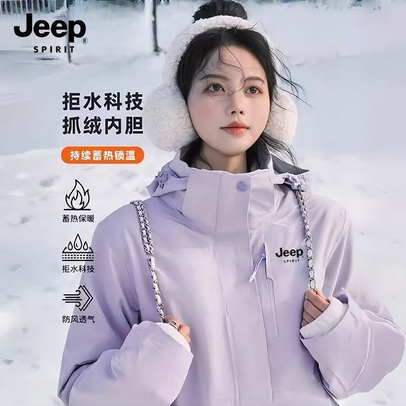 JEEP吉普冲锋衣外套户外男女同款可拆卸三合一情侣防水防风登山服