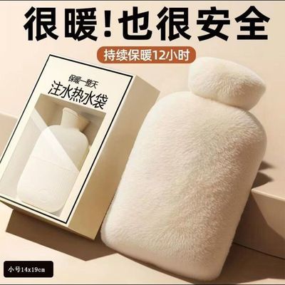 热水袋注水暖水袋加厚暖手热敷肚子神器可爱毛绒灌水布套防爆学生