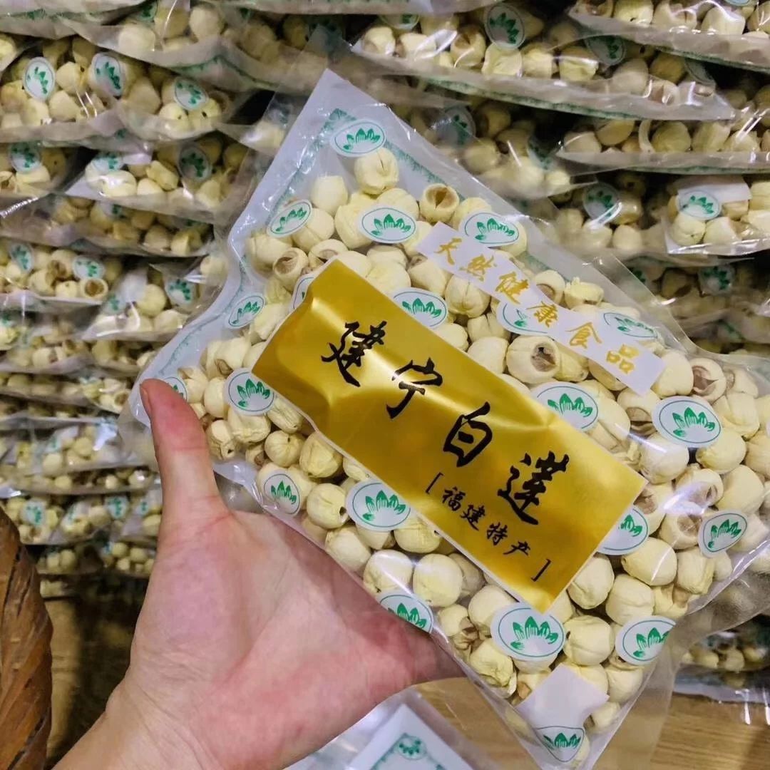 正宗建宁莲子新鲜纯手工去皮无芯粉糯莲子批发直销中药材250g煲汤