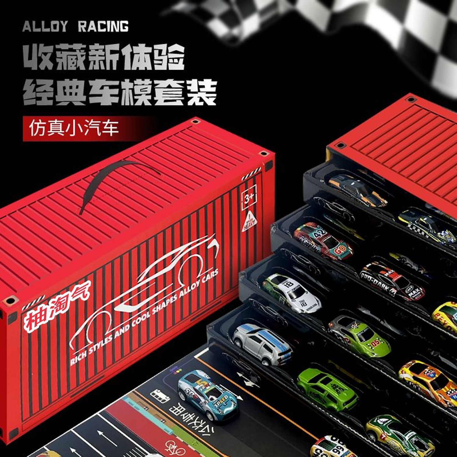 儿童礼物合金小汽车玩具男孩工程车套装仿真回力宝宝赛车模型六一