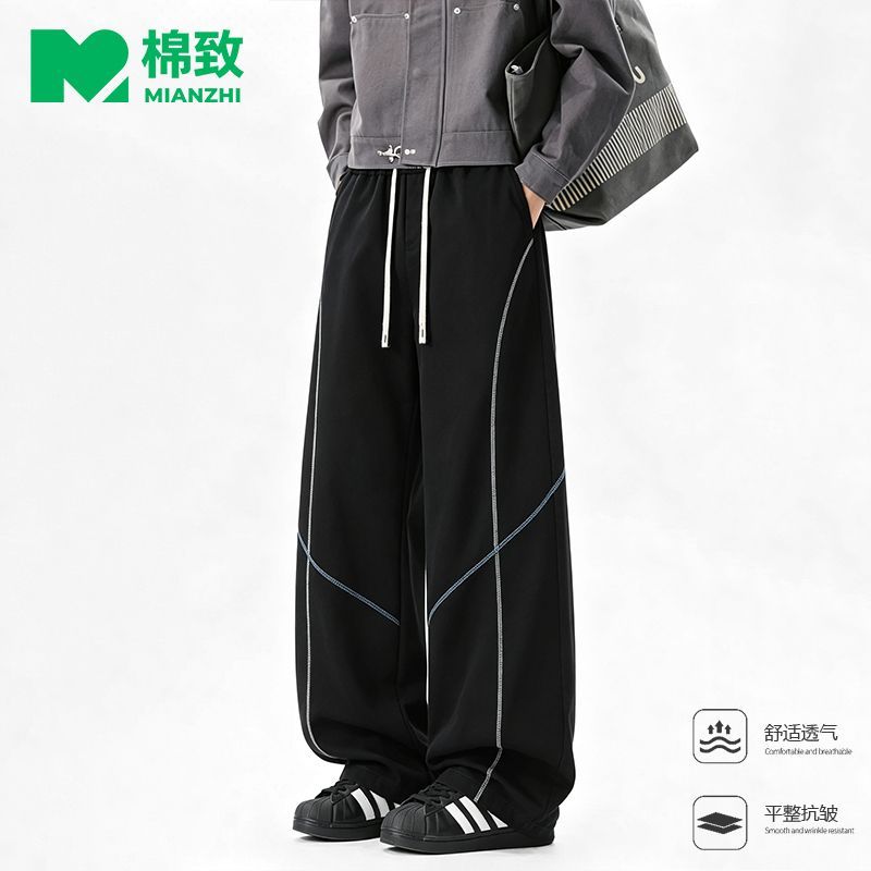【棉致】男装春秋季宽松垂感直筒长裤男生日常新款透气阔腿百搭款裤子