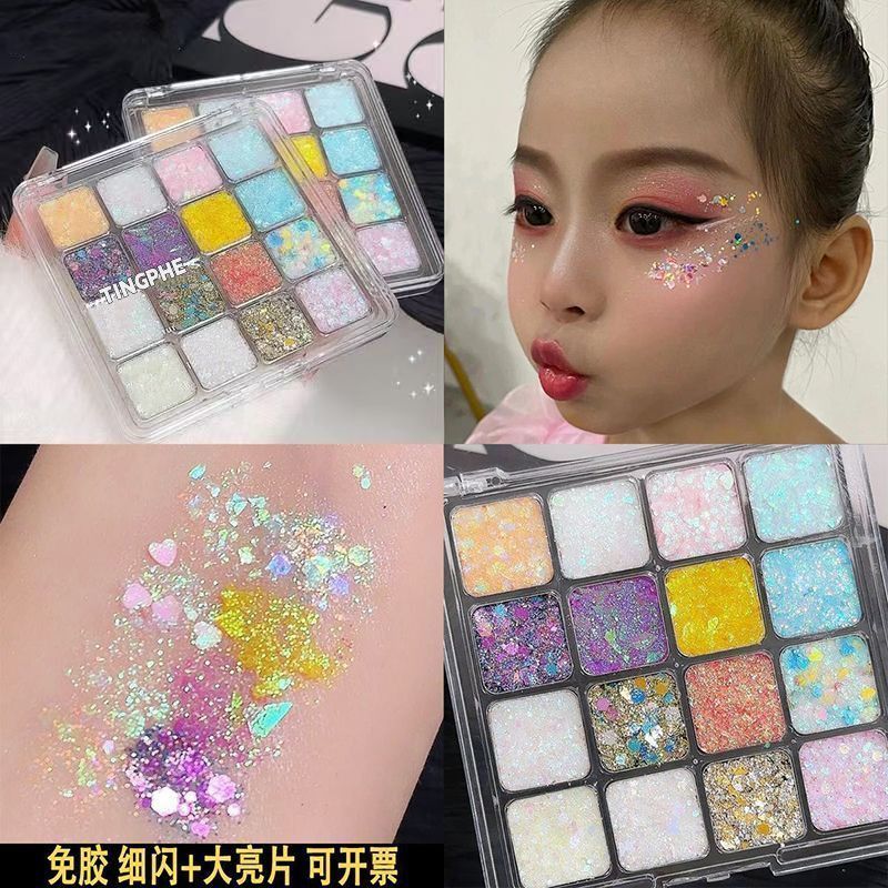 啫喱亮片眼影盘超闪音乐节舞台妆表演出亮晶晶演唱会眼妆美甲饰品