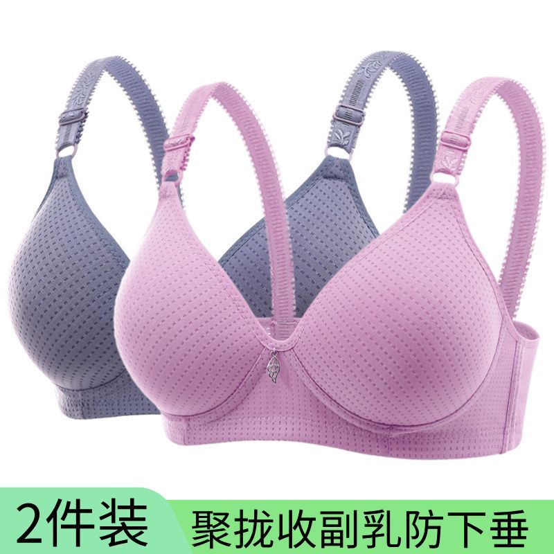 聚拢妈妈文胸罩固定杯女士4050岁透气大胸中年无钢圈内衣大码薄款