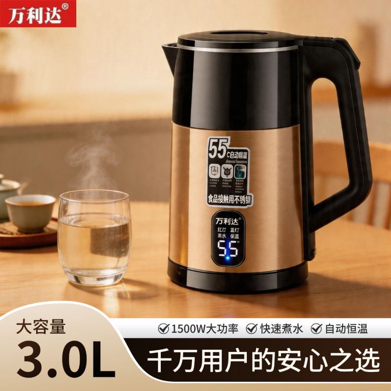 正品万利达加厚保温烧水壶家用耐用快煮热水壶宿舍开水壶自动断电