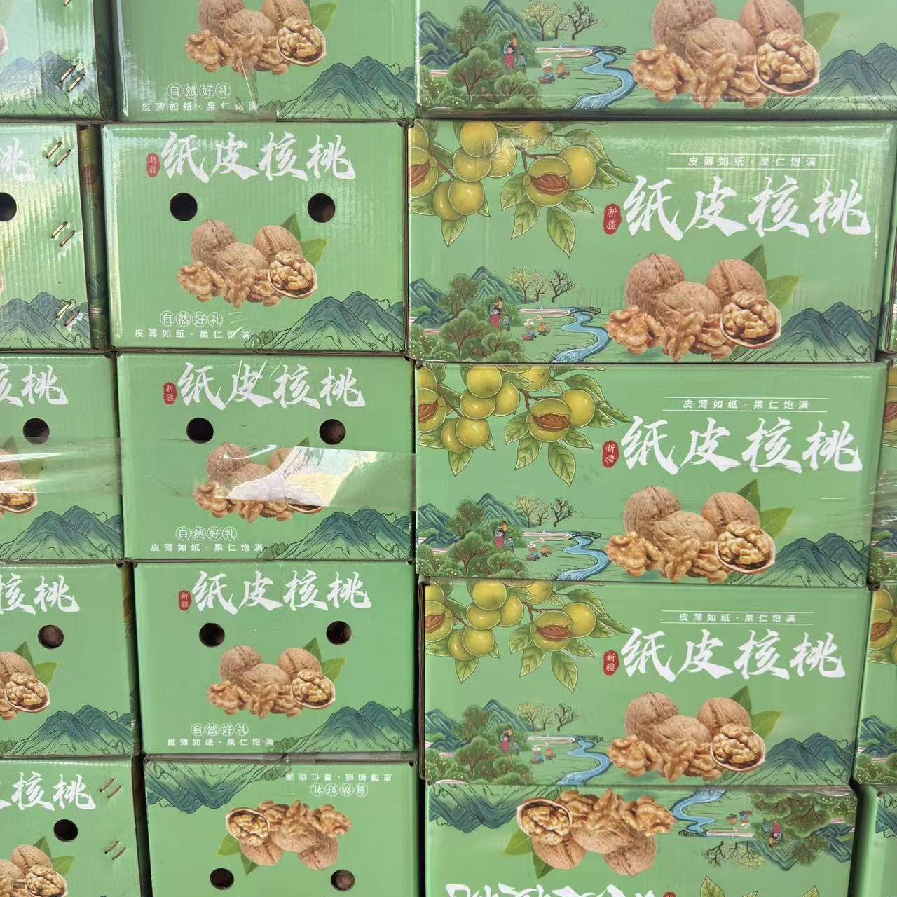 新货新疆阿克苏185纸皮核桃中大果特产原味正品现货孕妇零食净重