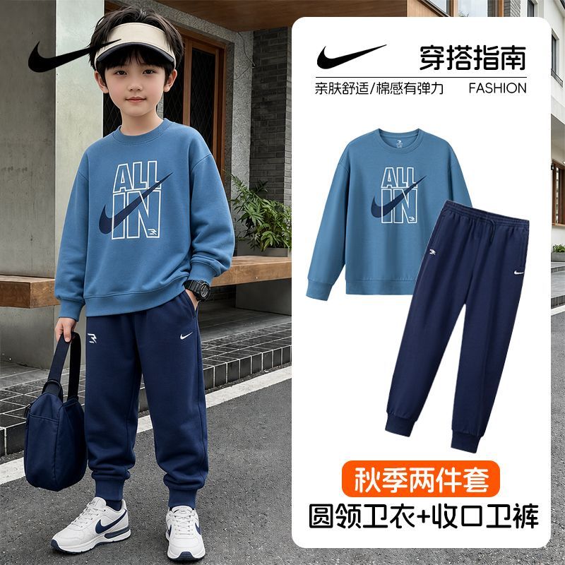 Nike耐克童装卫衣套装2026秋季蓝色运动长裤男女中大童纯棉两件套