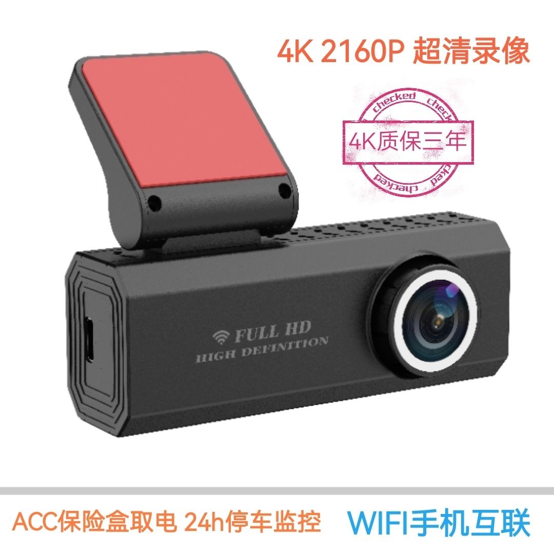 4K超清隐藏式wifi行车记录仪手机互联USB/ACC保险盒取电停车监控
