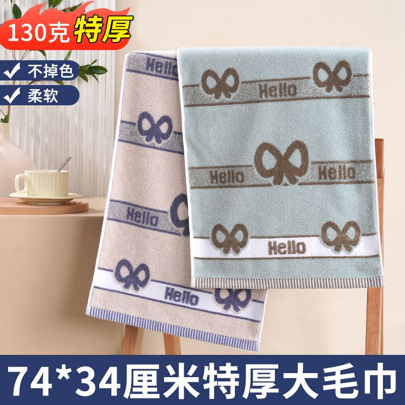 74*34特厚耐脏吸水纯棉家用成人男女回礼洗脸面巾不掉色高档毛巾