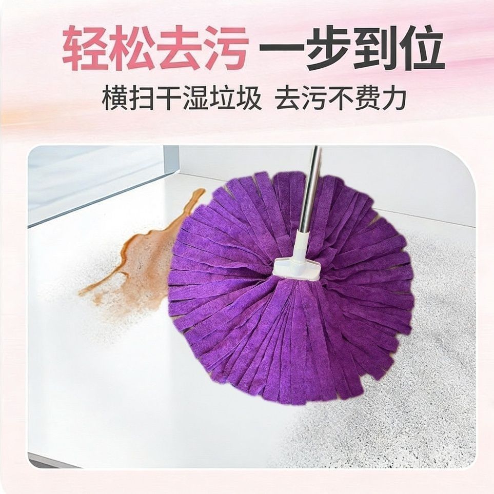 纤维毛巾无痕拖把不掉毛不掉色家用老式强吸水拖地墩布一拖净宿舍