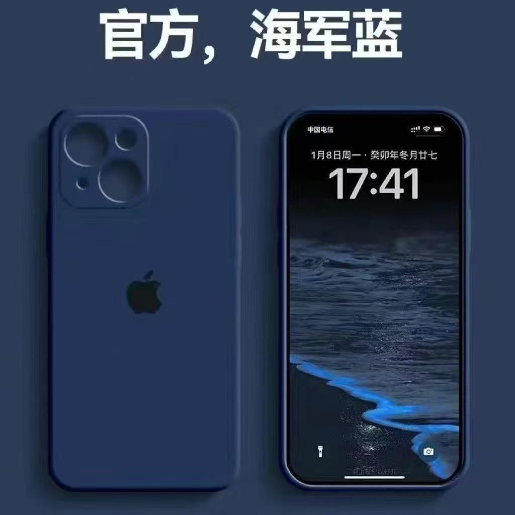 苹果IPhone17Promax魔方直边手机壳14/15pro高级亮面纯色直角