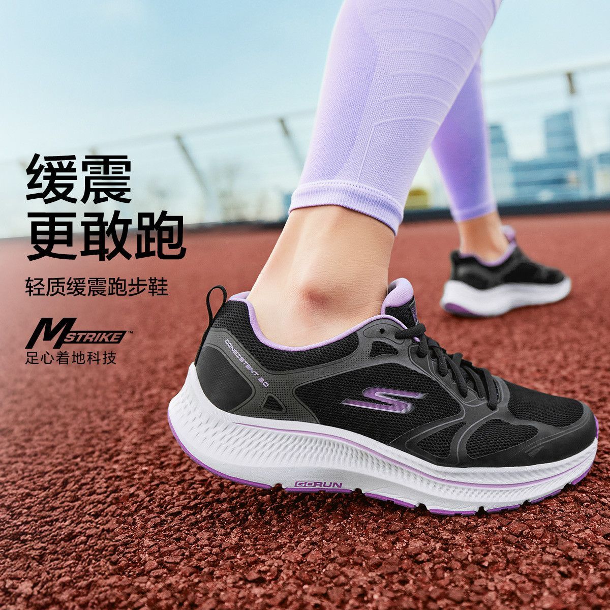 【斯凯奇】秋冬舒适休闲女鞋基础跑步鞋健步鞋潮流轻便减震耐磨128608