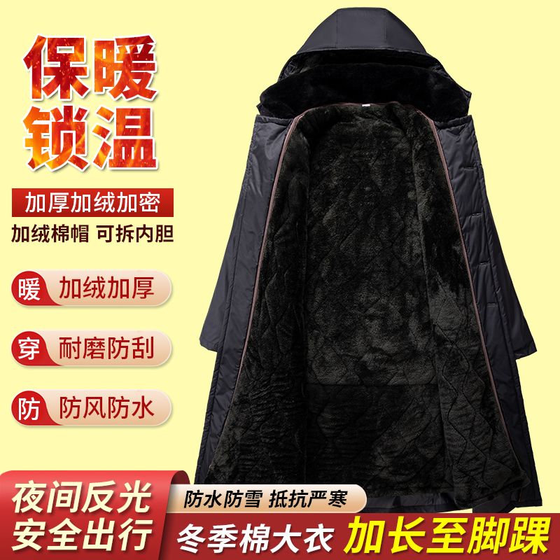 防水加长款棉大衣冬加绒加厚冷库绿大衣劳保防寒多功能可拆卸棉服