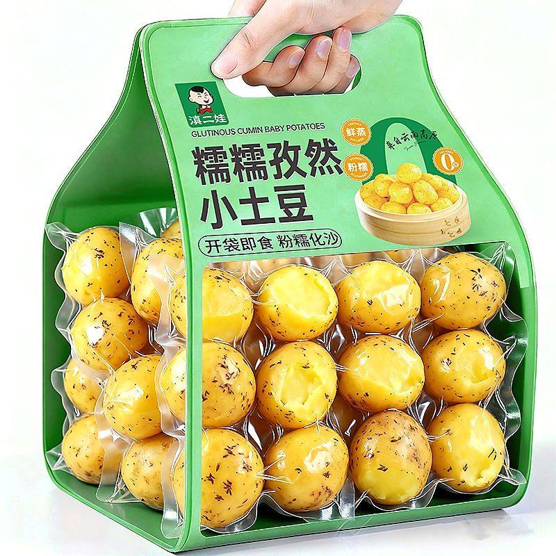 【滇二娃】鲜蒸孜然小土豆即食粉糯0脂土豆洋芋蔬菜干轻食代餐小零食