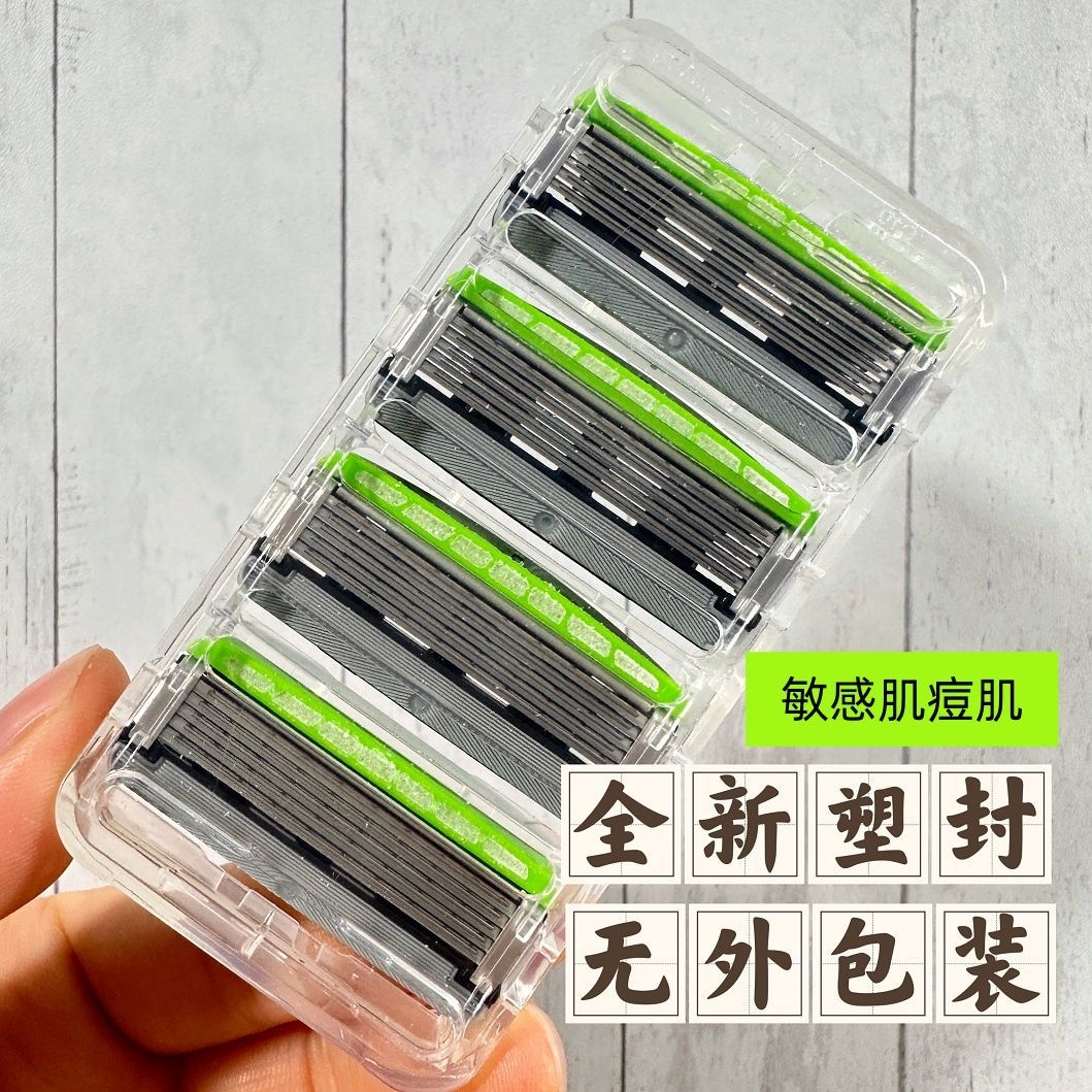 【Schick】舒适HYDRO水次元5手动剃须刮胡刀5层进口刀片刮脸痘肌敏感